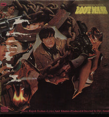 Lootmar Indian Vinyl LP