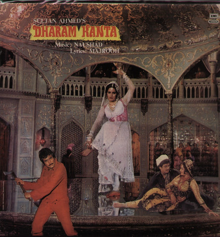 Dharam Kanta Indian Vinyl LP