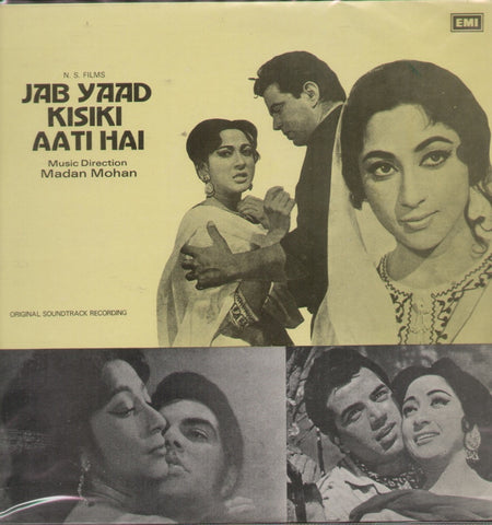 Jab Yaad Kisiki Aati Hai Indian Vinyl LP