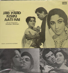 Jab Yaad Kisiki Aati Hai Indian Vinyl LP