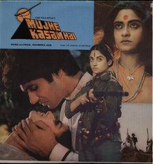 Mujhe Kasam Hai Indian Vinyl LP