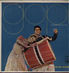 Gopi Bollywood Vinyl LP