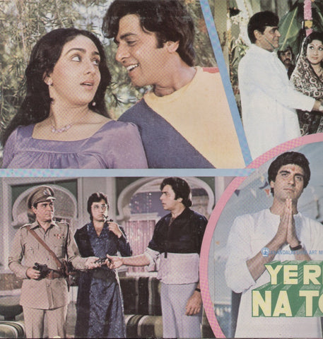 Yeh Rishta na Tootay - double gatefold Indian Vinyl Lp