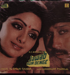 Jawab Hum Denge Indian Vinyl LP
