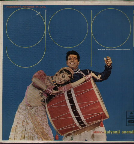 Gopi Bollywood Vinyl LP