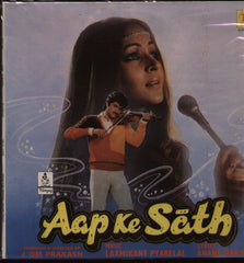 Aap Ke Saath - Hindi Indian Vinyl LP