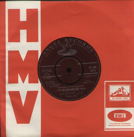 Ram aur Shyam Bollywood Vinyl LP