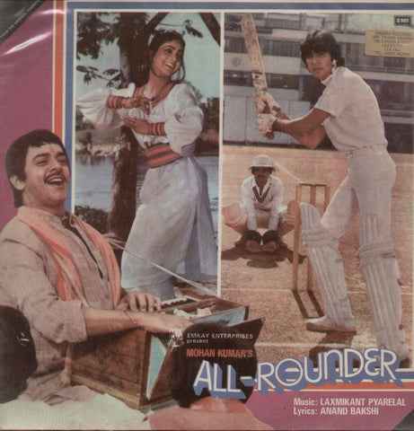 All Rounder Indian Vinyl LP