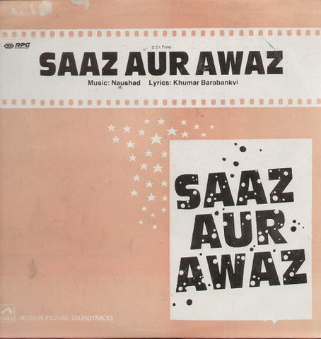 Saaz aur Awaz Indian Vinyl LP