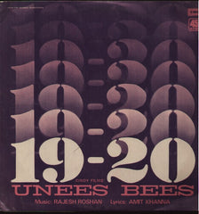 Unees Bees Indian Vinyl LP