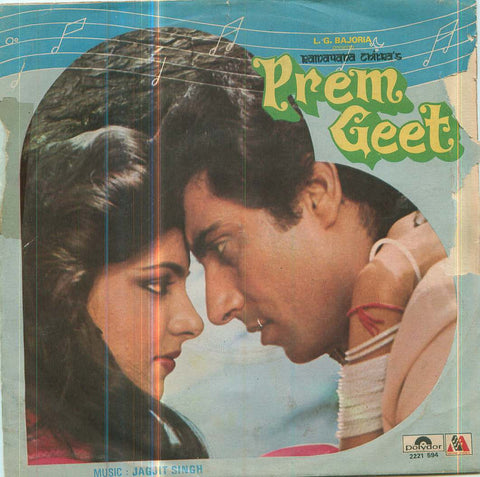 Prem Geet - Bollywood Vinyl EP
