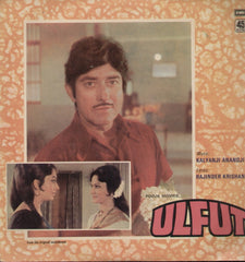 Ulfat Indian Vinyl LP