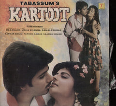 Kartoot Indian Vinyl LP