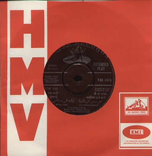 Ek Kali Muskayee Bollywood Vinyl EP