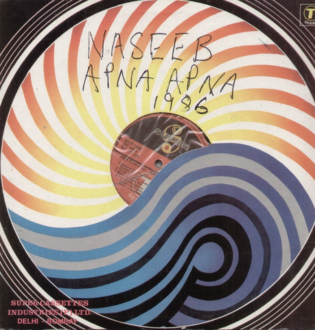 Naseeb Apna Apna Indian Vinyl LP
