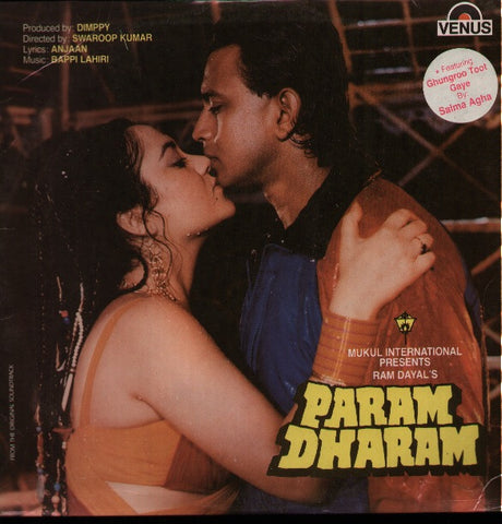 Param Dharam - Indian Vinyl LP