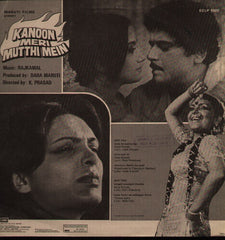 Kanoon Meri Mutthi Mein Indian Vinyl LP