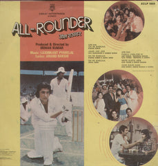 All Rounder Indian Vinyl LP
