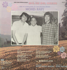 Dil hi Dil mein Indian Vinyl LP