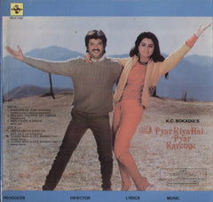 Pyar Kiya Hai, Pyar Karenge Bollywood Vinyl LP