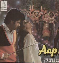 Aap Ke Saath - Hindi Indian Vinyl LP