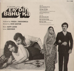 EK Din Bahu ka Indian Vinyl LP