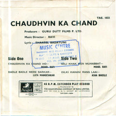 Chuadhvin Ka Chand Indian Vinyl EP