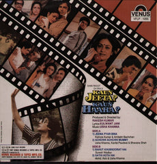 Kaun Jeeta Kaun Haara Bollywood Vinyl LP
