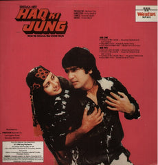 Haq Ki Jung Indian Vinyl LP