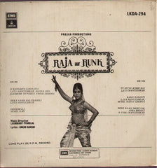 Raja Aur Runk Indian Vinyl LP