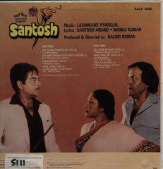 Santosh Bollywood Vinyl LP