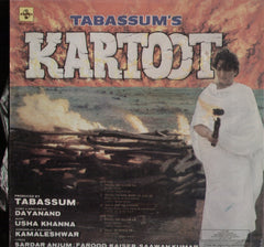 Kartoot Indian Vinyl LP
