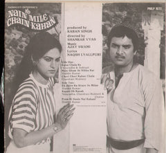 Nain Mile Chain Kahan Indian Vinyl LP
