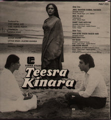 Teesra Kinara Indian Vinyl LP