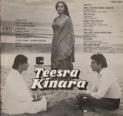 Teesra Kinara Indian Vinyl LP
