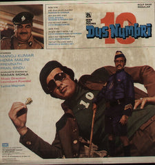 Dus Numbri Indian Vinyl LP