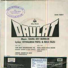 Daulat - R.D. Burman Bollywood Vinyl EP
