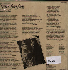 Nau Bahar Indian Vinyl LP