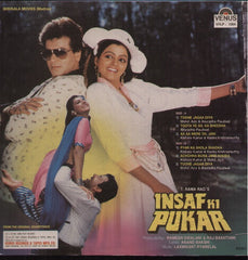 Insaaf Ki Pukar Bollywood Vinyl LP
