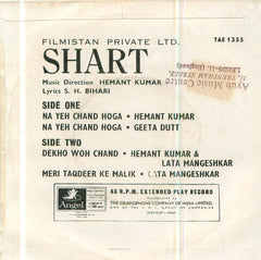 Shart Bollywood Vinyl EP