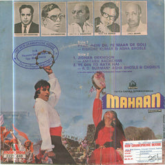 Mahaan - R.D Burman Bollywood Vinyl EP
