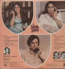 Phigalta Aasman Bollywood Vinyl LP