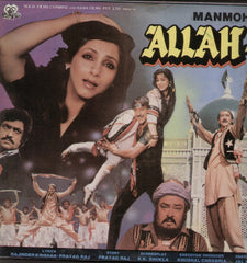 Allah Rakha Hindi Bollywood Vinyl LP