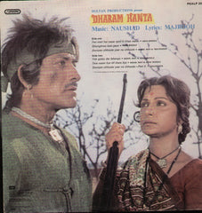 Dharam Kaanta Indian Vinyl LP