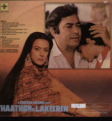 Haathon Ki Lakeeren Bollywood Vinyl LP
