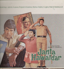 Janta Hawaldar Indian Vinyl LP