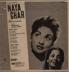 Naya Ghar Indian Vinyl LP