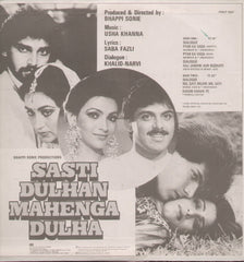 Sasti Dulhan Mahenga Dulha Indian Vinyl LP