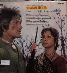 Dharam Kanta Indian Vinyl LP