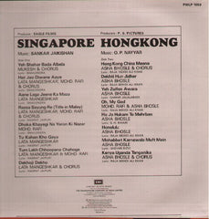 Singapore & Hong Kong - Brand new Indian Vinyl LP